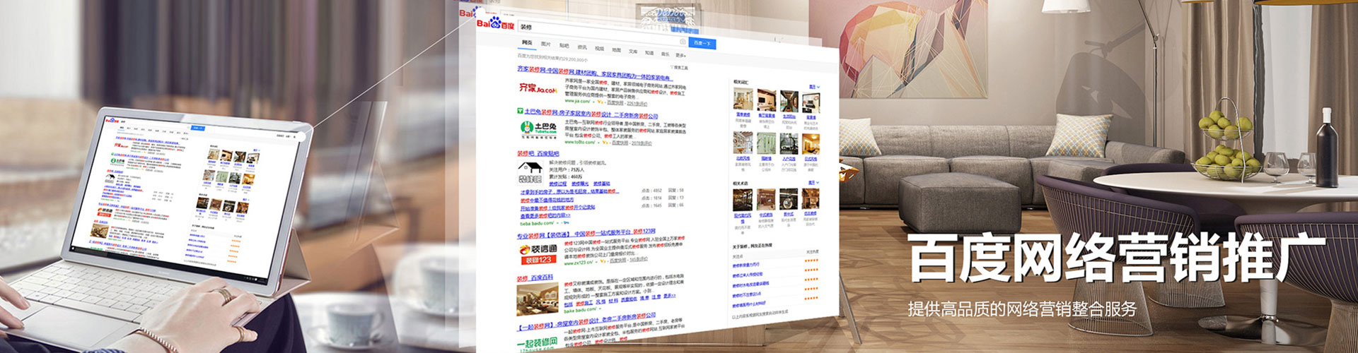 故城sem外包