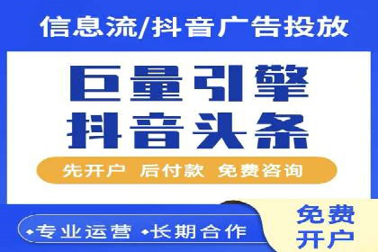 快手信息流案例：短视频爆款打造