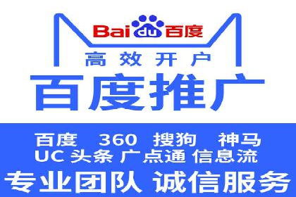 SEM托管服务案例：实现精准营销与客户转化