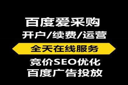 百度竞价公司案例研究：移动端广告投放技巧