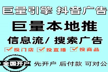 提升广告效果：SEM推广竞价代运营的技巧与策略